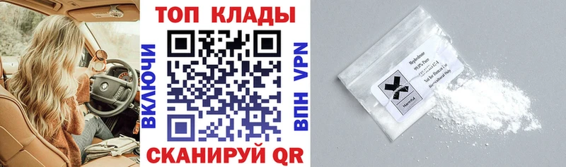 Купить закладку КОКАИН Мефедрон Вейп ТГК APVP МАРИХУАНА Гашиш Калач