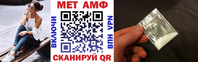 АМФЕТАМИН 97%  Купить  Калач 