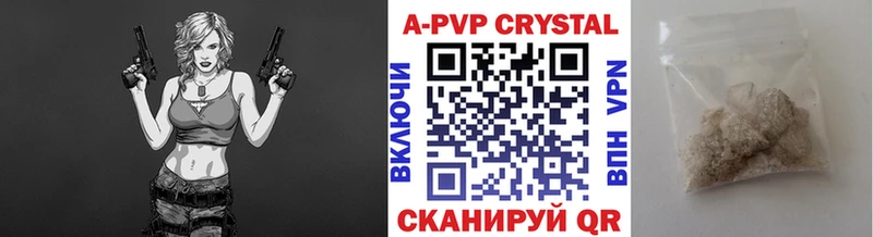A-PVP Crystall Купить Калач