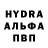 Метадон кристалл Nikson Bzdoni