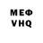 Амфетамин VHQ Asya Batsayeva