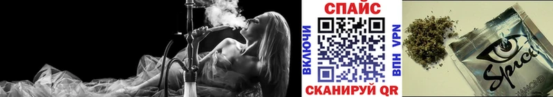 Бутират жидкий экстази  Купить закладки  Калач 