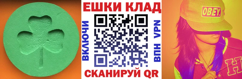 Купить  Калач  Экстази mix 