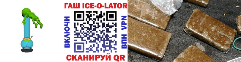 ГАШИШ VHQ  Купить где  Калач 