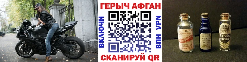 Купить где Калач ГЕРОИН белый