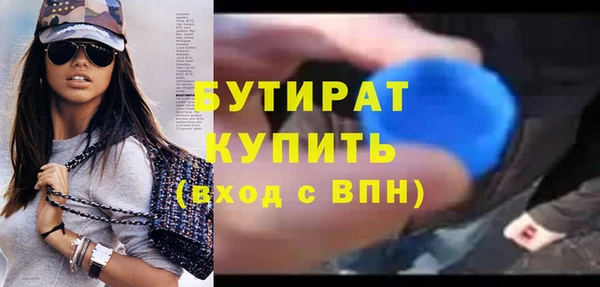 меф VHQ Новозыбков