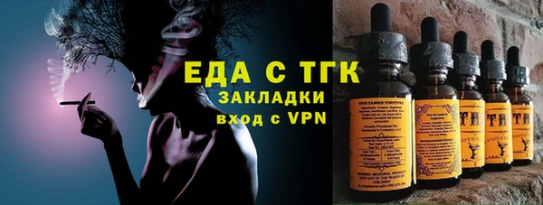 меф VHQ Новозыбков