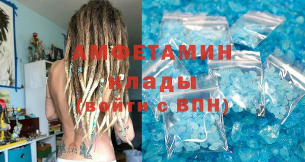 меф VHQ Новозыбков