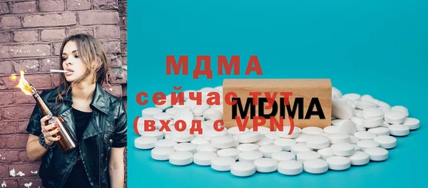 меф VHQ Новозыбков