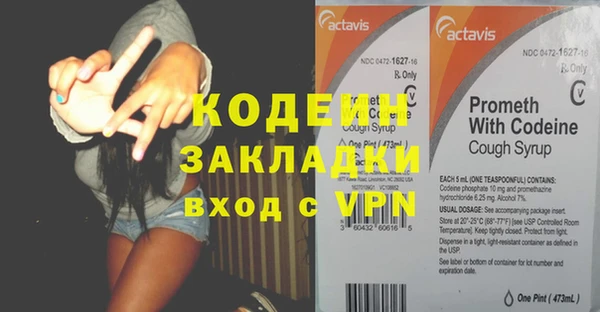 соль курить ск Няндома