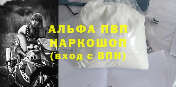 меф VHQ Новозыбков