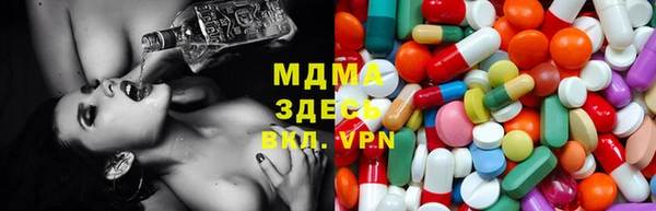 меф VHQ Новозыбков