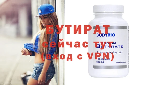 меф VHQ Новозыбков