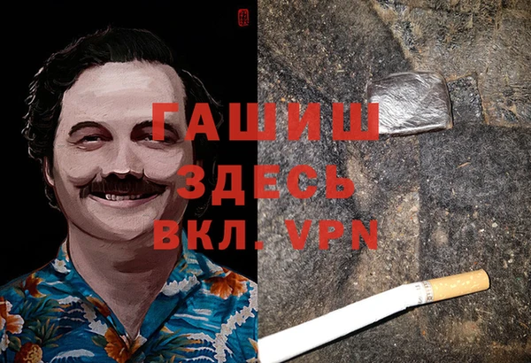 дурь Новокубанск