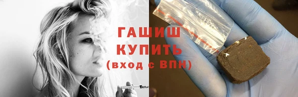 меф VHQ Новозыбков