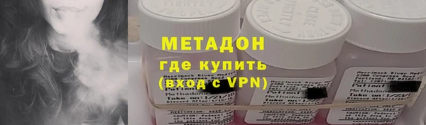 меф VHQ Новозыбков