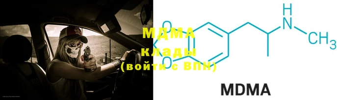 меф VHQ Новозыбков