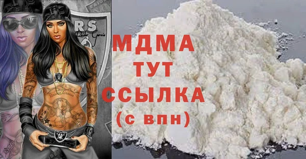 хмурый Новодвинск