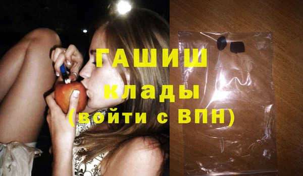 дурь Новокубанск