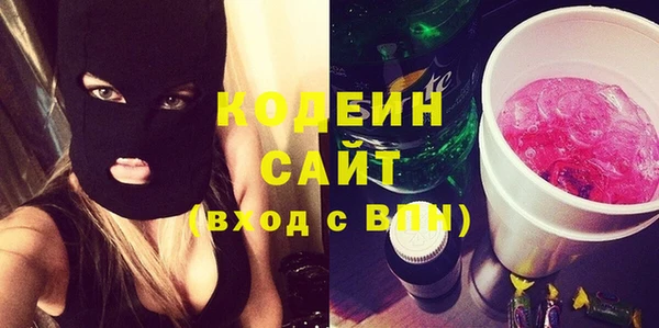 дурь Новокубанск