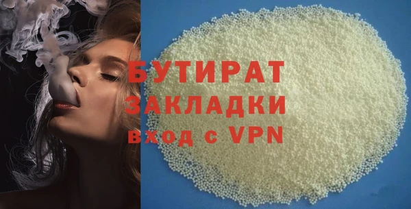 дурь Новокубанск