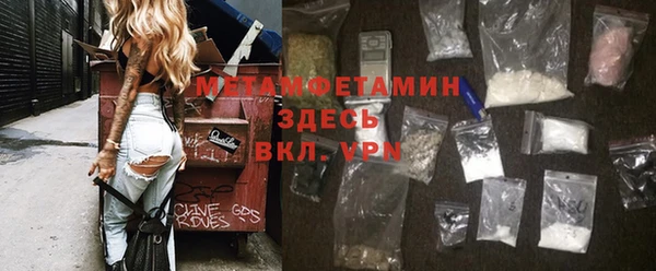 дурь Новокубанск
