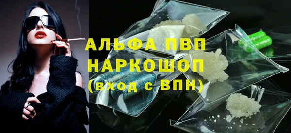 ALPHA PVP Нягань