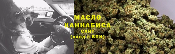 меф VHQ Новозыбков