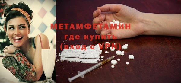 меф VHQ Новозыбков