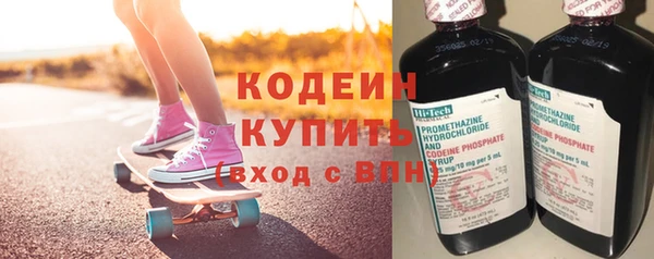 меф VHQ Новозыбков