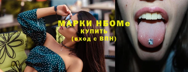 дурь Новокубанск