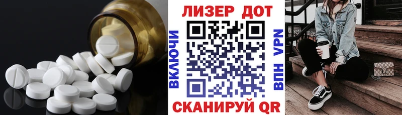 Купить закладки  Калач  LSD-25 экстази кислота 