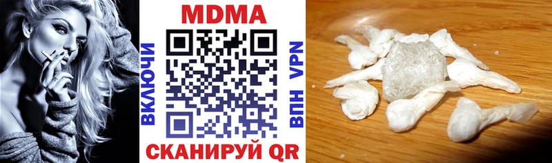 Купить  Калач  МДМА молли 