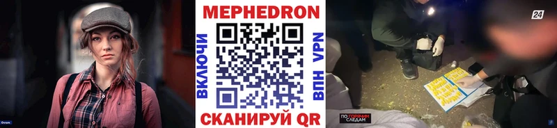 Купить закладки Калач Мефедрон мука