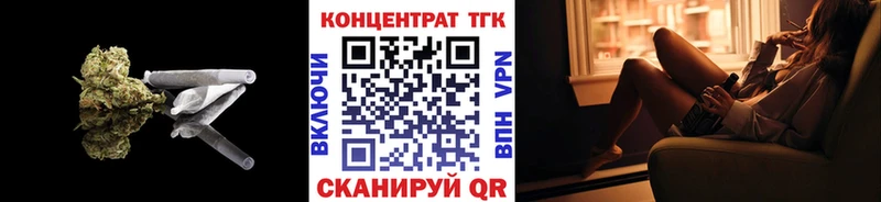 Дистиллят ТГК вейп с тгк  Купить закладки  Калач 