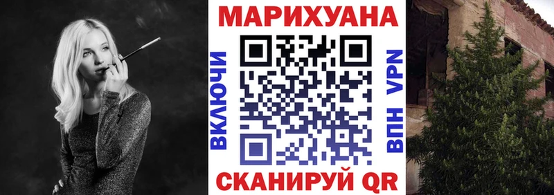 Купить  Калач  Каннабис OG Kush 