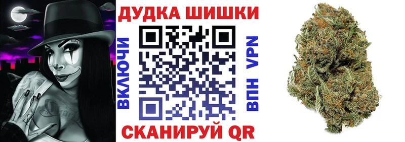 Бошки Шишки White Widow Калач